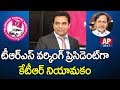 KCR appoints KTR as TRS Working President