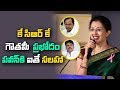 Actress Gautami responds on KCR, Pawan Kalyan