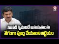 Cabinet Decision To Complete Super Specialty Hospitals In Fast Track | V6 News