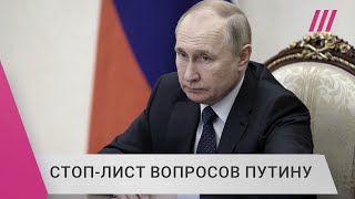 Личное: Потери в Украине и протесты матерей: какие вопросы не задали Путину на СПЧ