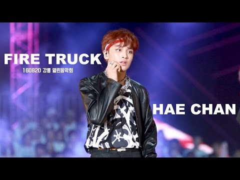 160820강릉 열린음악회 소방차(FIRE TRUCK) Focus on 해찬(HAECHAN)