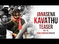 Jana Sena Kavathu Teaser: Dowleswaram Barrage