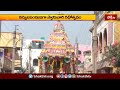 నెల్లూరు మూలస్థానేశ్వర ఆలయంలో మహా శివరాత్రి ఉత్సవాలు.. | Devotional News | Bhakthi TV