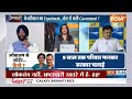 Arvind Kejriwal Arrest News: अरविंद केजरीवाल इस्तीफा देने से क्यों डर रहे हैं?..AAP ने दिया जवाब  - 06:36 min - News - Video
