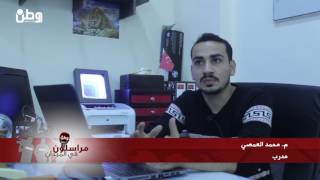 غزة: شبان يتحدون الإعاقة ويعملون بالتمديدات الكهربائية -