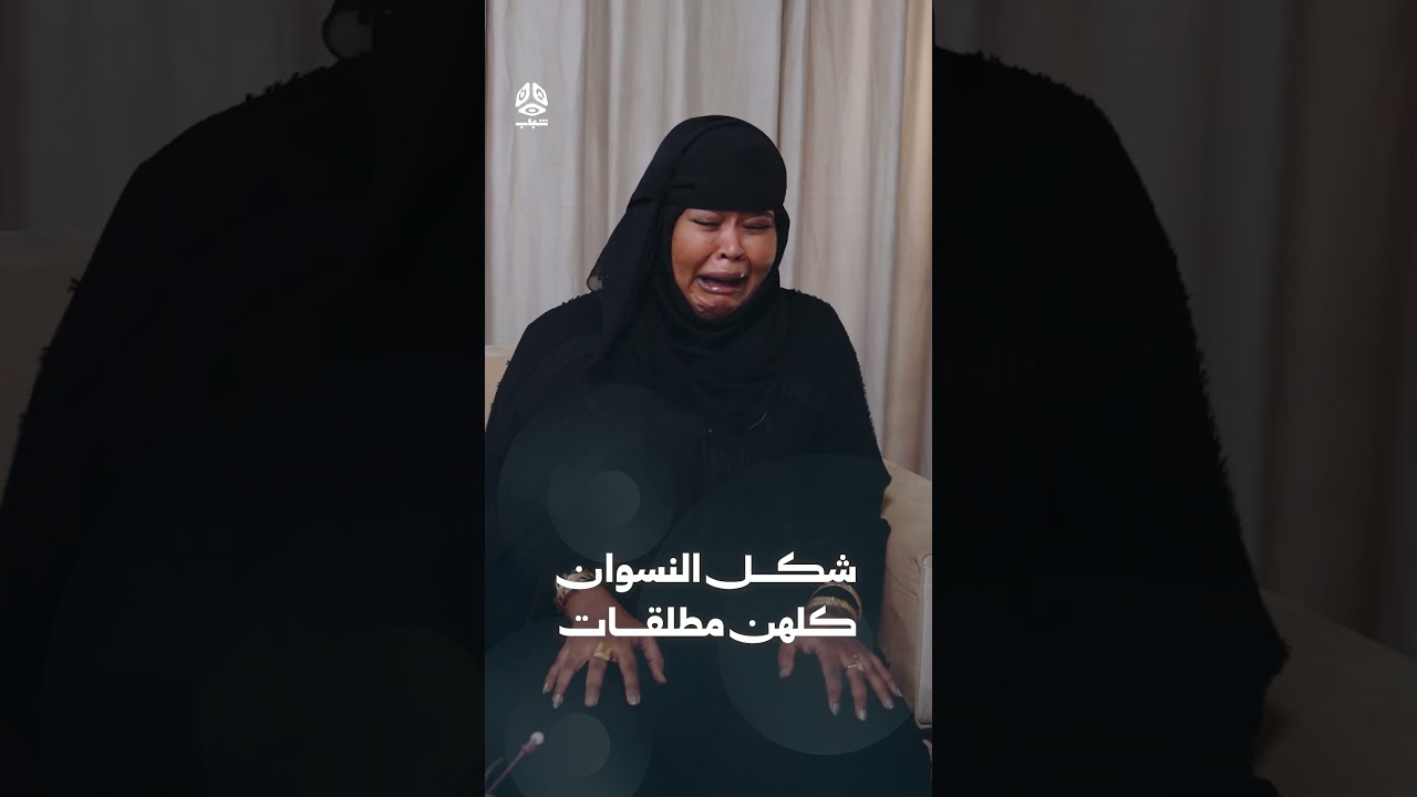 شكل النسوان كلهن مطلقات | يوميات مواطن 3