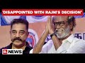 Kamal Haasan reacts after his peer makes political exit