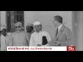 How did the Quit India Movement begin?