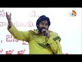 Pawan Kalyan About Pithapuram Development | పిఠాపురాన్ని ఎలా చేస్తానో చూడండి! | 10TV  - 06:05 min - News - Video