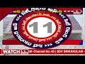 Hyderabad City Roundup Headlines | 10PM News | 13-03-2024 | Telugu News | hmtv  - 02:40 min - News - Video
