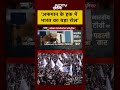 Afghanistan अफगान के हक में भारत का बड़ा रोल : अनस हक्कानी | Taliban | Shubhankar Mishra  - 00:59 min - News - Video