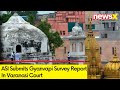 ASI Submits Gyanvapi Survey Report In Varanasi Court | Next Hearing On Dec 21 | NewsX