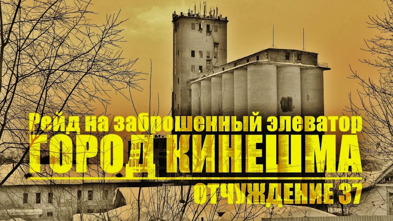 Аптека Кинешма Островского