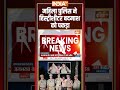 Ghaziabad Encounter: महिला पुलिस ने हिस्ट्रीशीटर बदमाश को पकड़ा #ghaziabad #uppoliceencounter  - 00:50 min - News - Video