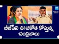 Ex TDP Leader To Contest From Anakapalle From BJP | Chandrababu Dirty Politics | @SakshiTV