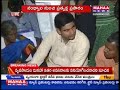 MN - Nara Lokesh Sankshema Yatra in Nandyal - Live