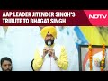 Shaheed Bhagat Singh | Bhagat Singh 118th Birth Anniversary | AAP Leader | AAP News LIVE