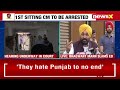 This Is  A Fight To Save Democracy | Punjab CM Bhagwant Mann Slams ED Over Kejriwals Arrest