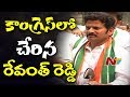 It is official Revanth Reddy is Congress leader