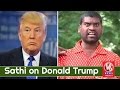 Bithiri Sathi Funny Conversation With Savitri Over Donald Trump