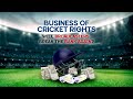 Business Of Cricket Rights | Promo | News9 Plus