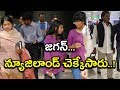 YS Jagan's New Zealand tour along with family