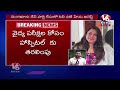 Live  : Actress Hema Arrest | Bangalore Rave Party Case | V6 News  - 00:00 min - News - Video