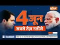 Rajnath Singh Exclusive: अबकी बार मोदी 400 पार..राजनाथ सिंह को कितना विश्वास..सुनें | Election 2024  - 05:38 min - News - Video