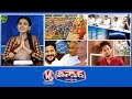 Goddesses Samakka - Medaram Gadde | CM Revanth Review Meeting  | CPI - MP Elections | V6 Teenmaar