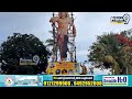 ఎన్ టి ఆర్ బర్త్ డే కు ఊహించని గిఫ్ట్ ఇచ్చిన అభిమానులు | NTR Birth Day Grand Celebrations | Prime9  - 01:34 min - News - Video