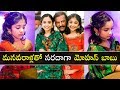 VIshnu Manchu Twin daughters with Mohan Babu