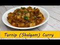 Turnip (Shalgam) Curry | Show Me The Curry