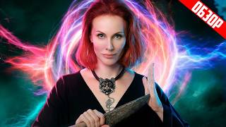 Битва экстрасенсов — хорошее шоу, если сравнивать с этим | Обзор