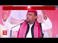 Sambhal: नौजवानों की उम्मीदों पर पानी फेर दिया चुनावी सभा में बीजेपी पर भड़के Akhilesh Yadav !  - 03:29 min - News - Video