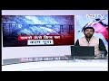 Jammu Kashmir: Chenab Rail Bridge का काम पूरा, Golden Joint लगाने के बाद फहराया तिरंगा  - 00:54 min - News - Video