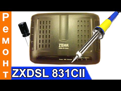 Zte zxdsl 832cii настройка