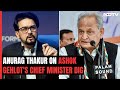 Minister On Ashok Gehlots Chief Minister Dig: Will Fulfil His Wish On...