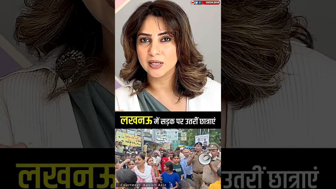 Lucknow में सड़क पर उतरीं छात्राएं