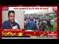 West Bengal Train Accident LIVE News: मालगाड़ी और एक्सप्रेस ट्रेन में भीषण टक्कर | Aaj Tak News - 00:00 min - News - Video
