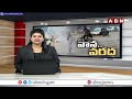 కాలేజీని ముంచేసిన వ‌ర‌ద..| Flood Water Enters Into Junior College | Chittoor District | ABN Telugu  - 02:31 min - News - Video