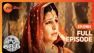 telugu-serials-video-25424-Jodha Akbar Episode : 183, Telecasted on :06/03/2014 telugu-serials-video-25424-Jodha Akbar Episode : 183, Telecasted on :06/03/2014