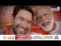 ఎలక్షన్స్..స్టార్ పవర్..! | Elections..star power | Prime9 News  - 05:26 min - News - Video