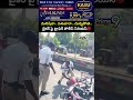 మనిషివా.. పశువారా.. దున్నపోత.. బైకర్ పై ట్రాఫిక్ పోలీస్ సీరియస్😡| Traffic Police Viral Video | - 00:07 min - News - Video