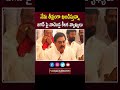 నేను తీవ్రంగా ఖండిస్తున్నా..జగన్ పై నాదెండ్ల కీలక వ్యాఖ్యలు | Nadendla Fire Comments CM Jagan | 99TV  - 00:59 min - News - Video