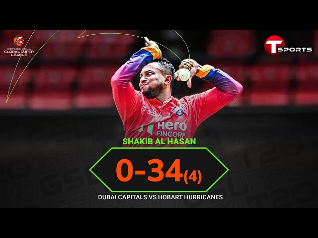 Shakib Concedes 34 in 4 Overs Without a Wicket | Dubai Capitals vs Hobart Hurricanes | GSL 2025