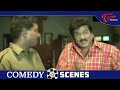 ఒక్క రూపాయితో మొత్తం బ్యాంకునే అల్లాడించాడు..| Brahmanandam Comedy Scenes | NavvulaTV - 09:48 min - News - Video