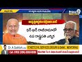 ఉప రాష్ట్రపతి అభ్యర్థులిద్దరూ దక్షిణాది వారే! మరి ఎవరు విజయవంతులు.. | Vice President Member | Prime9  - 04:59 min - News - Video