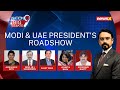 Modi And UAE Presidents Roadshow | Historic January for India & UAE