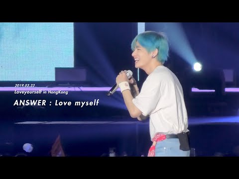 190323 방탄소년단 뷔 BTS V 태형 Answer V focus. LYS in HK day 3. Answer : Love Myself