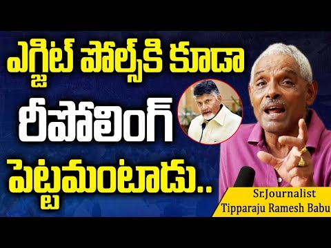 Lagadapati survey is bogus, RG Flash team not part of it: Tipparaju Lagadapati survey is bogus, RG Flash team not part of it: Tipparaju